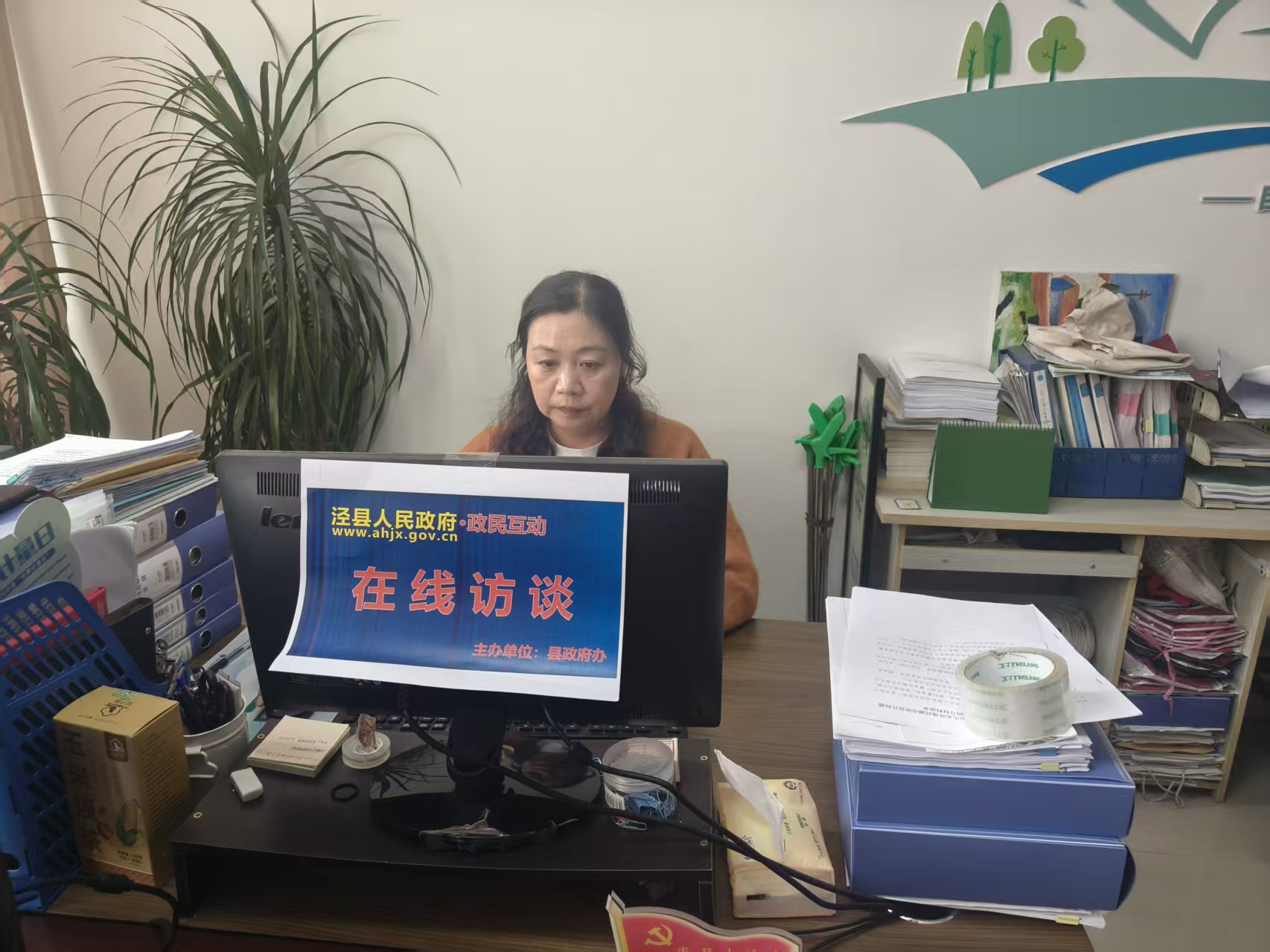 2025年三季度生态环境保护工作在线访谈